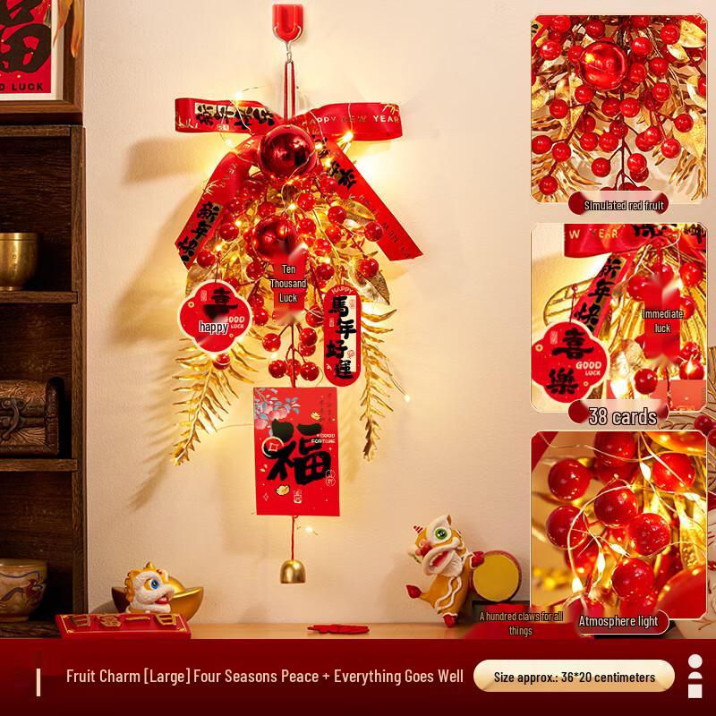 

Luminous Horse Year Hanging Ornament