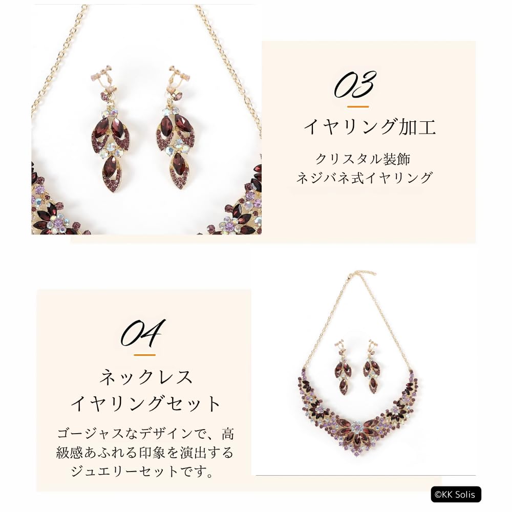 [KK Solis] Flower Motif Gorgeous Necklace & Earrings - Large, Luxurious, High-End Jeweled Accessory for Weddings, Receptions, Parties, Concerts,