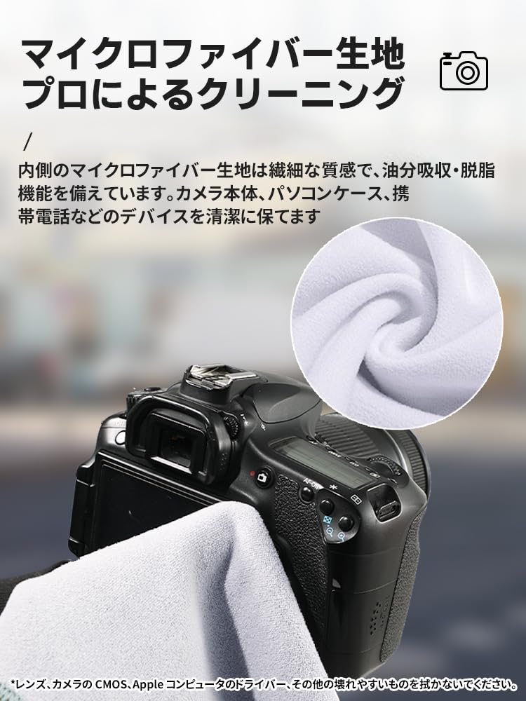 BaraRose Fotoaparát Stahovací šňůrka Fotoaparát Obalování Fotoaparátu Lepicí Fotoaparát Fotoaparát Fotoaparát Čištění Lepicí Čištění Objektiv Ochranné Bezzrcadlový Fotoaparát Fotoaparát