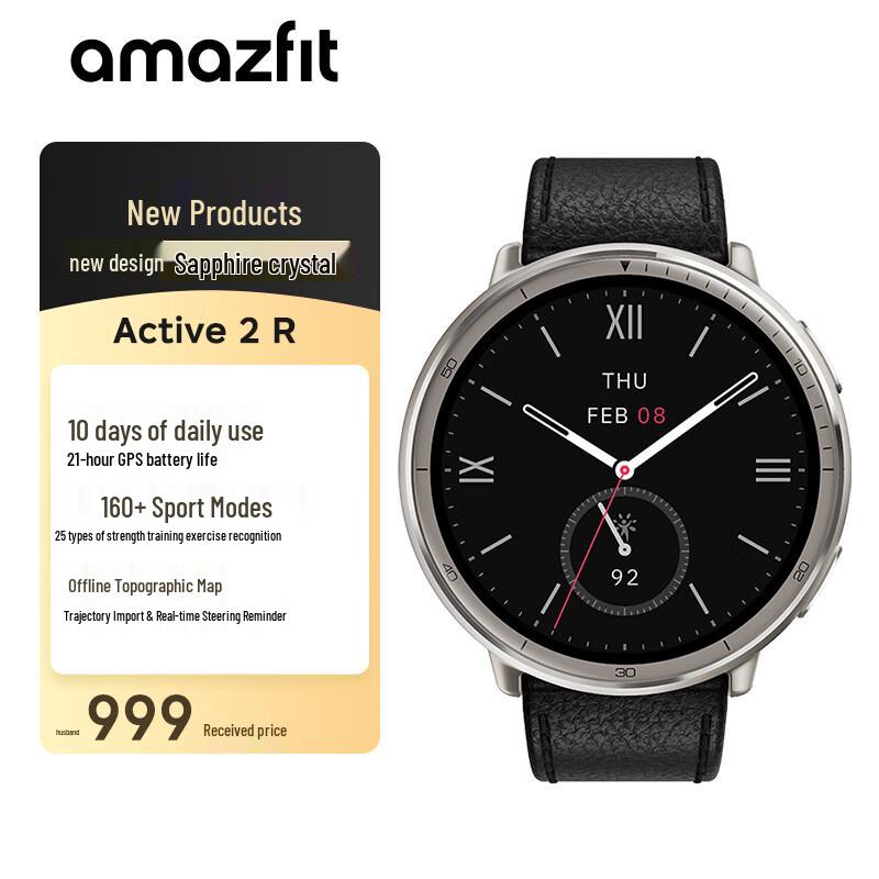 AMAZFIT Active 2 GPS Спортивные умные часы (Китайская версия)