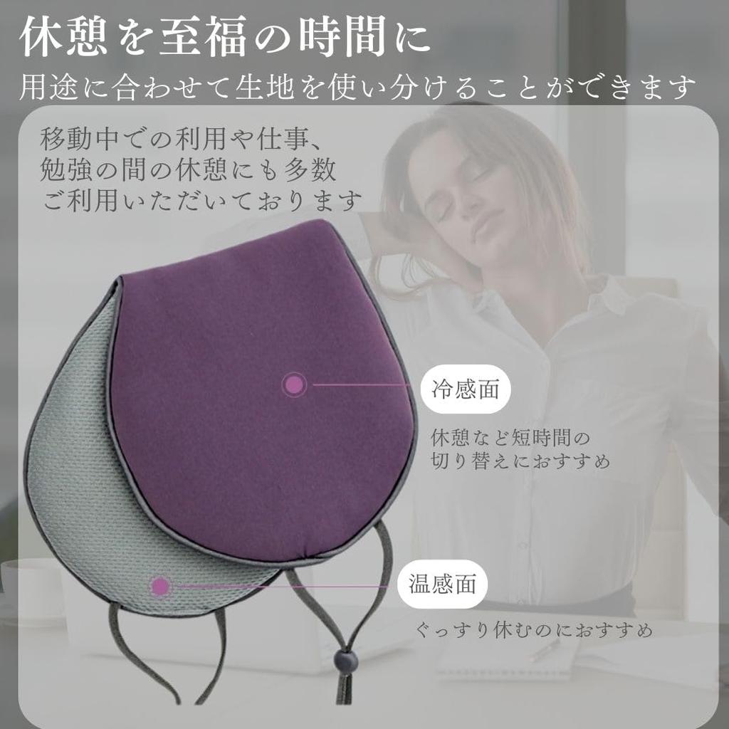 Eye Mask for Cooling and Warming Eye Strain Light for a Good Reduces Eye Fatigue and Swelling Ear-hook Sleep, Dual-use, Sensations, Relief, Blocking,