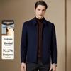 Men's Cashmere Wool Blend Business Casual Jacket