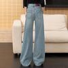 Women's High-Waist Washed Loose Wide-Leg Jeans