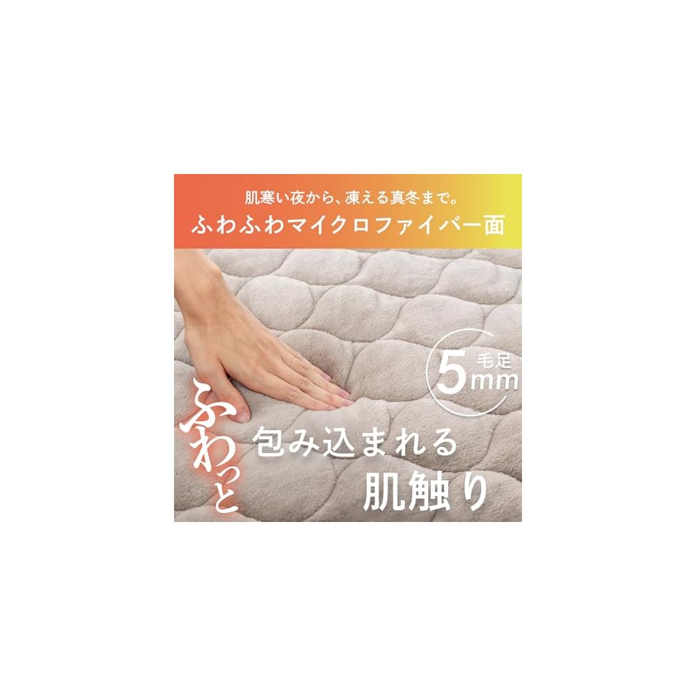 GOKUMIN Fitted Sheet, Single, Microfiber Fitted Sheet, Bed Sheet, Winter Use, Thick, Warm,