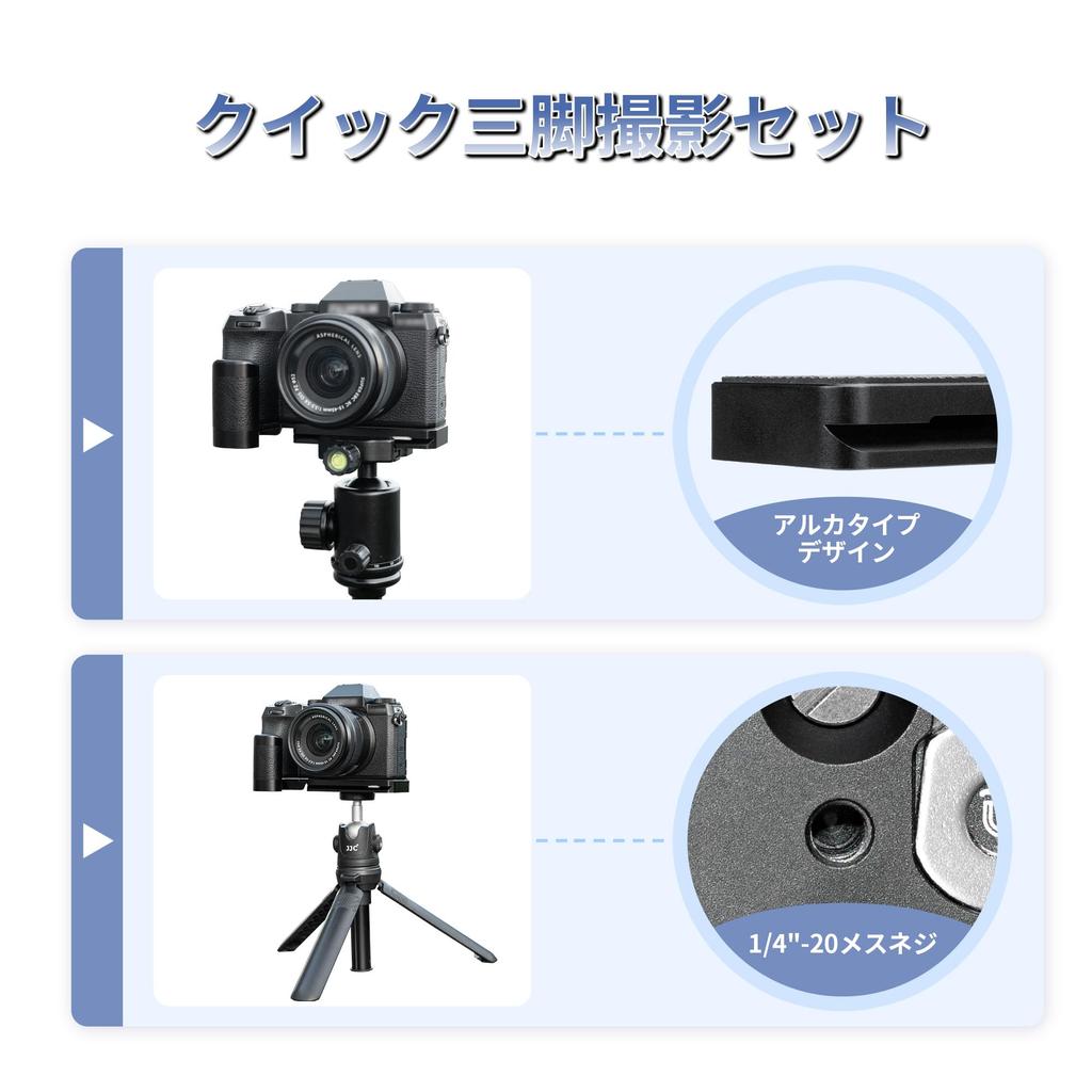 JJC Metal Hand Grip for Fujifilm AirTag Storage Convenient Battery Screw Arca Type L-Shaped X-S20/XS20 Cameras, Built-in Slot, Anti-Theft,
