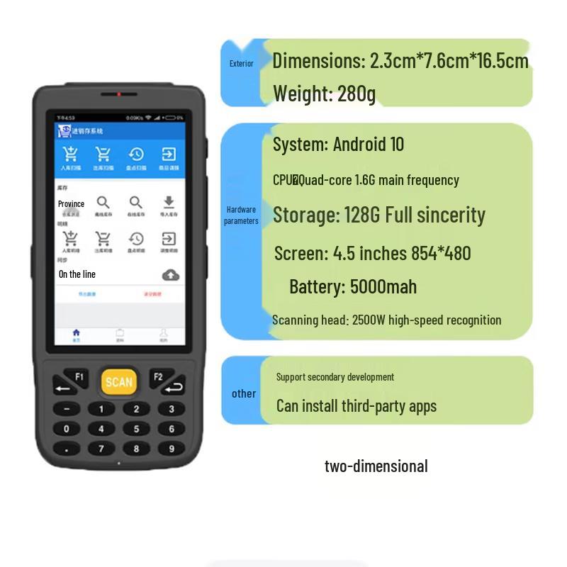 Android Handheld Barcode Scanner & Data Collector