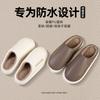 Waterproof cotton slippers winter indoor home simple warm velvet couple bag head slippers thick bottom outer wear