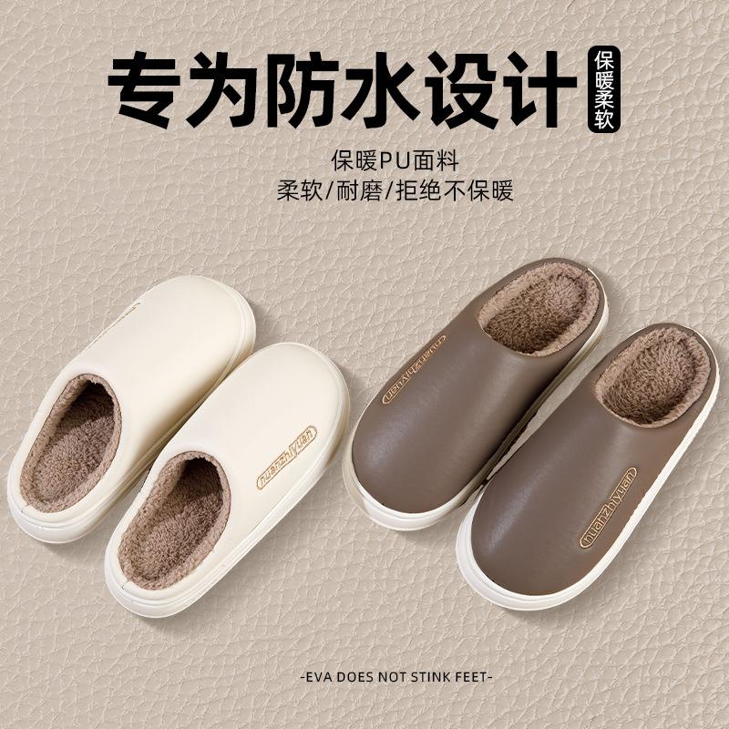 Waterproof cotton slippers winter indoor home simple warm velvet couple bag head slippers thick bottom outer wear
