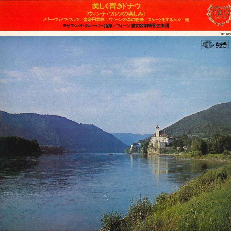 

LP Record JOSEF LEO GRUBER, VIENNA STATE OPER - Tales From The Vienna Woods GT1030 KING 1970 Japan Classical Used