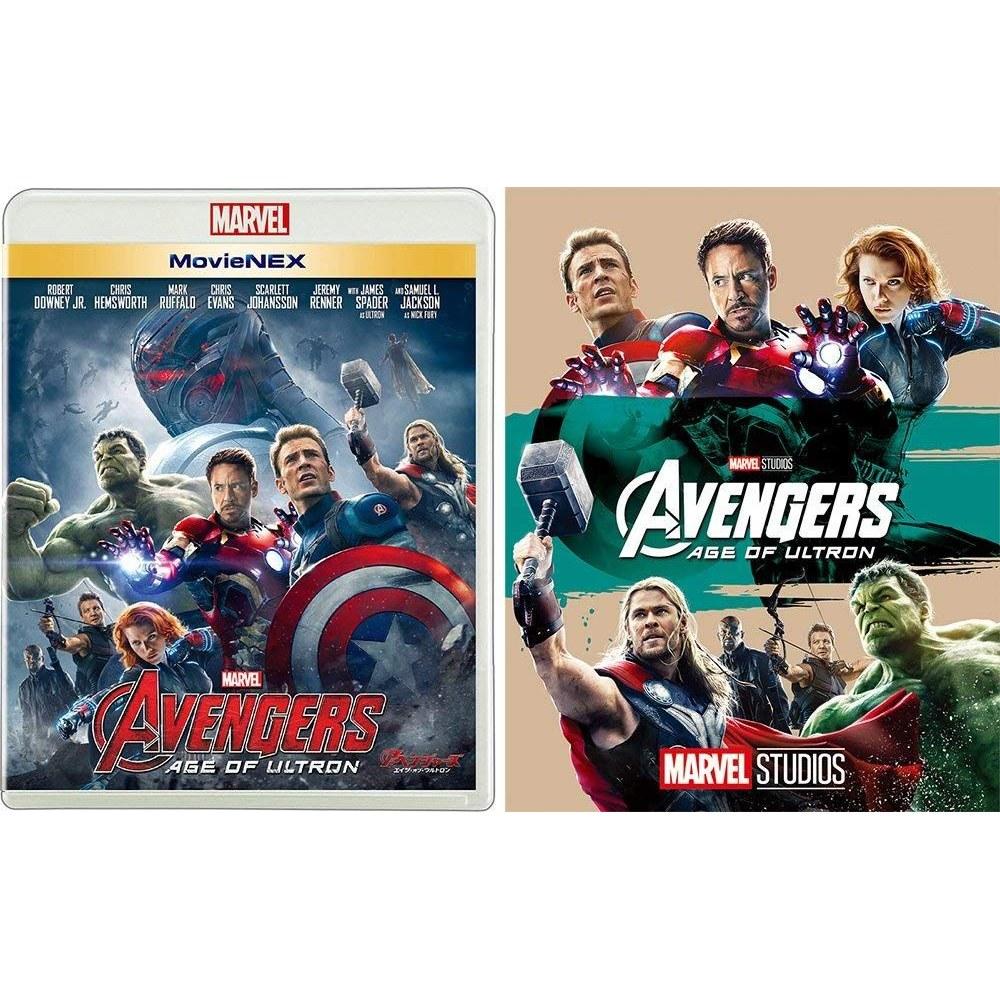 Avengers Age Ultron MovieNEX Blu-ray + DVD Digital Copy World