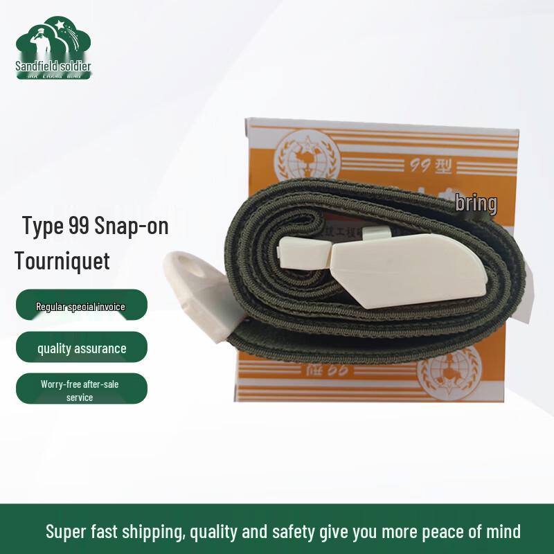 Type 99 Tactical Buckle Tourniquet