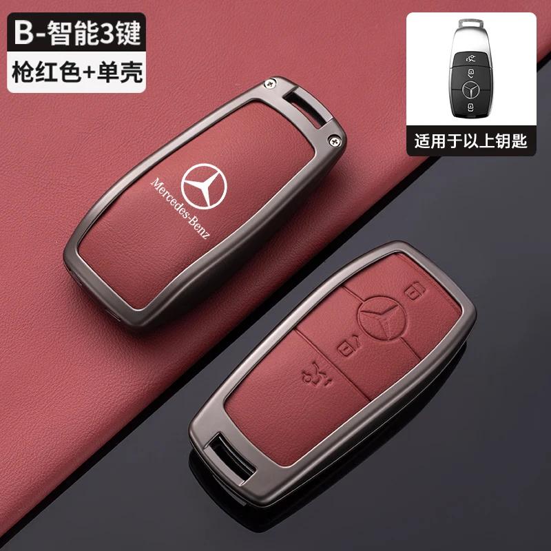 Zinc Alloy Leather Car Remote Key Case Cover Shell For Mercedes Benz C S Class W223 W206 Maybach S400 S450 S500 Car Accessories XB5