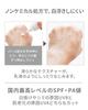 VINTORTE SPF50+ PA++++ UV Mineral Cream Sunscreen, Non-Chemical, for Face, Vintorte UV Cream V-uvc2
