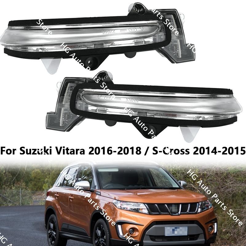 For Suzuki Vitara 2016--2018 / S-Cross 2014 2015 Auto Side Rearview Mirror LED Turn Signal Light Repeater Lamp
