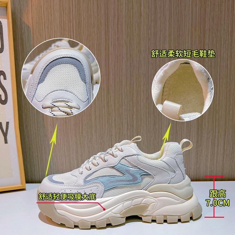 Suction film sole leather dad shoes women's winter new thick-soled velvet sports shoes women's casual versatile running shoes trend