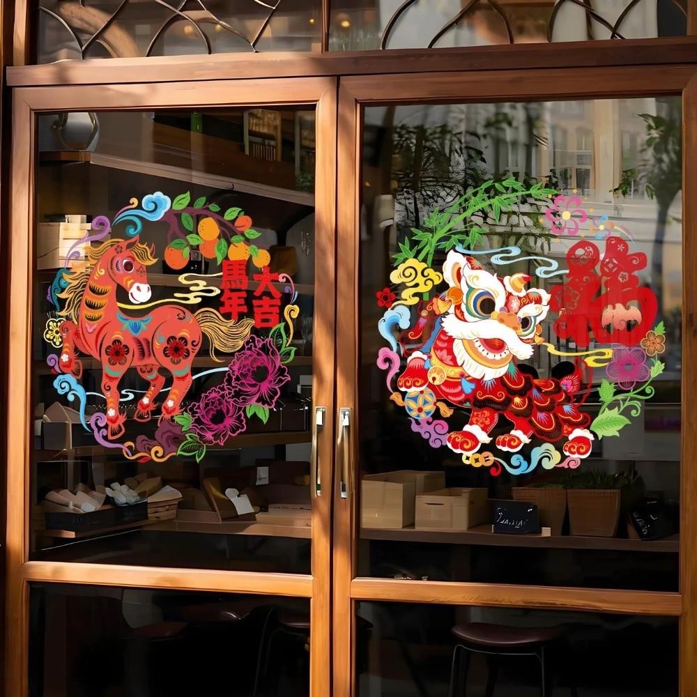 10pcs Creative 2026 Horse Year Window Decals Chinese New Year Door Stickers  Party Supplies