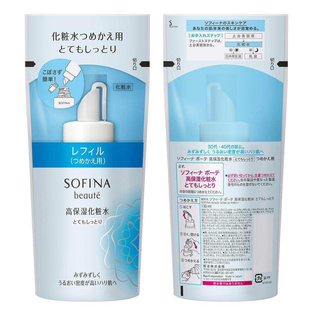 Sofina Beaute High Moisturizing Extra Refill 130ml Lotion, Moisturizing,