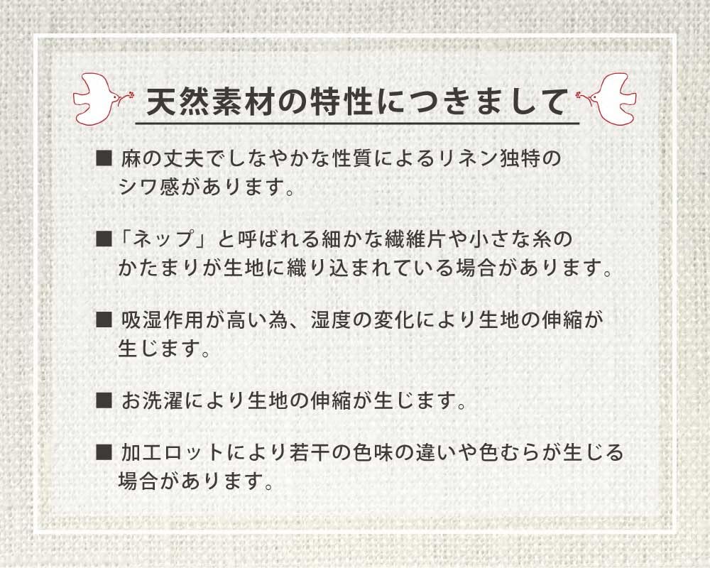 Noren Curtain Made from Linen by Sunnyday Solid Approximately 85cm Wide X 240cm Stylish, Long, Scandinavian-inspired 100% Fabric. White, Color, Long.