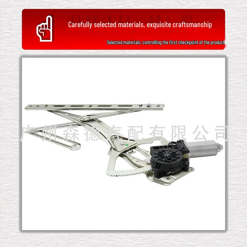 

Mercedes Window Regulator Bracket without Motor (2087200346, 2087200446) 2087200446