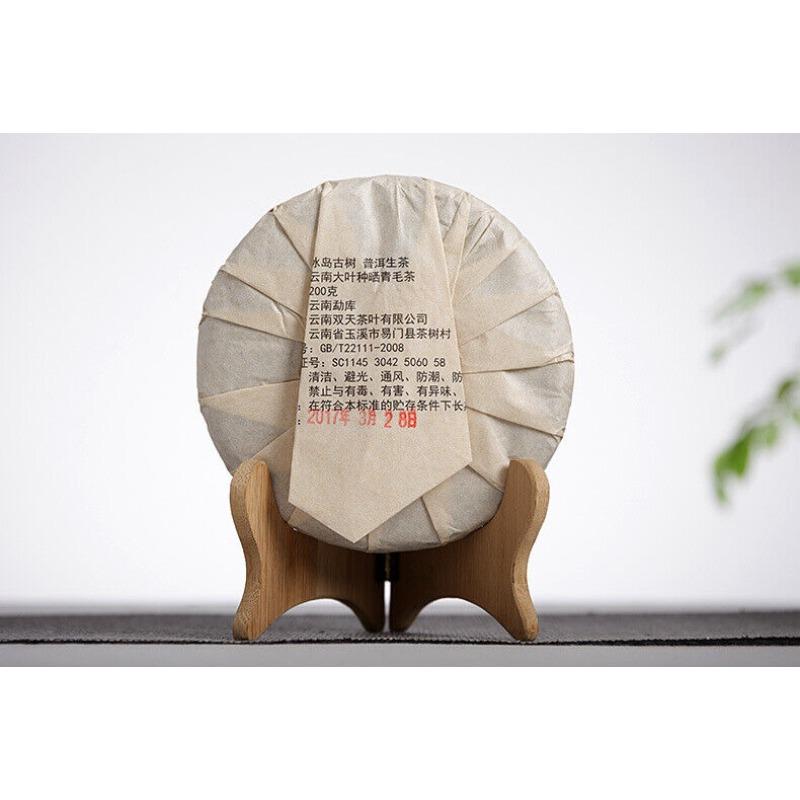 2017  (Fénixovo oko) Island Ancient Tree Tea Raw Tea Cake Yunnan Puerh Tea 200g