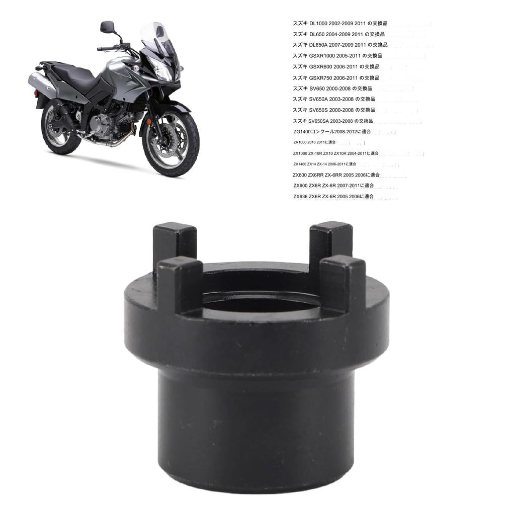 Schwingarm-Drehmutter-Werkzeug Ausbau Kontermutter-Werkzeug Ersatz DL1000 DL650 DL650A GSXR1000