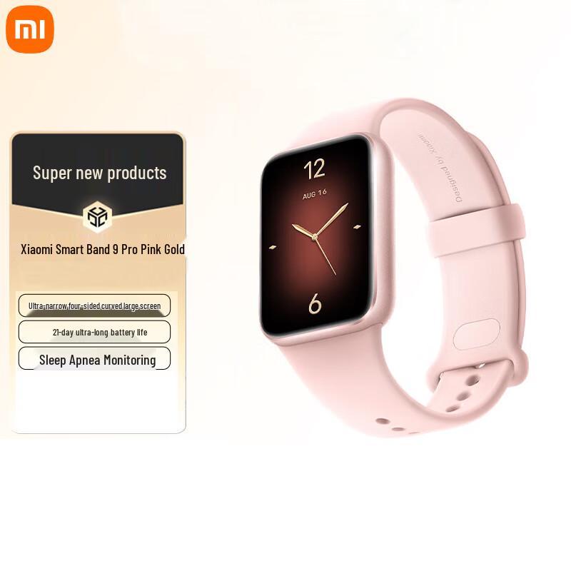 Xiaomi Smart Band 9 Pro (CN version)
