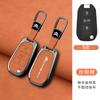 Zinc Alloy Leather Car Flip Key Case Cover Shell Fob Key Emblem Badge For Citroen C3 C4 CACTUS C6 C8 Keychain Accessories akh256