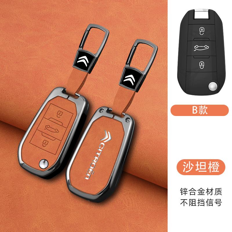 Zinc Alloy Leather Car Flip Key Case Cover Shell Fob Key Emblem Badge For Citroen C3 C4 CACTUS C6 C8 Keychain Accessories akh256