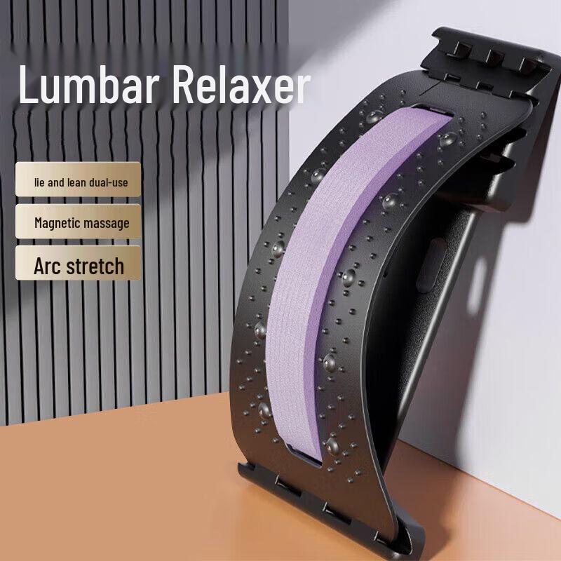 Lumbar Support and Spine Stretcher