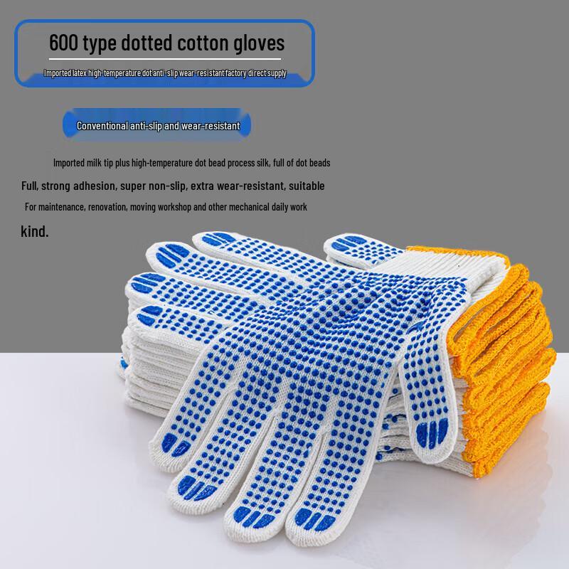 Yushuiyao Anti-slip Cotton Nylon Dot-Coated Work Gloves