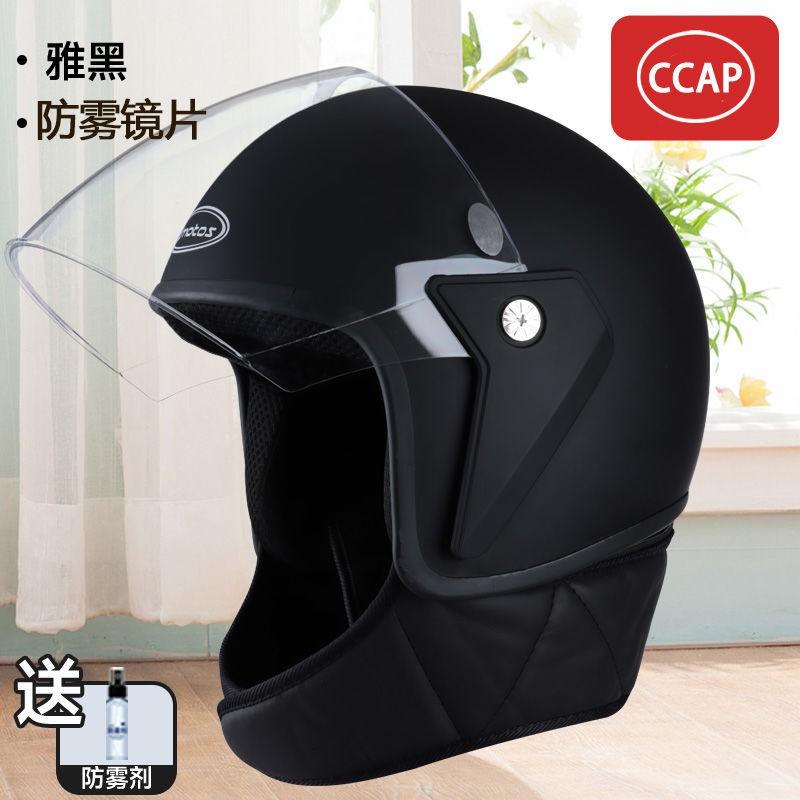 Motorcycle Half Helmet Men Women Electric Bike Safety Winter Warm Anti-fog