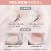 ByUR Face Popular Korean Serum Fit Powder 01 Powder, Loose, Moist, Moisturizing, Long-Lasting, Pore-Covering, Product, [Official/Authentic Product]