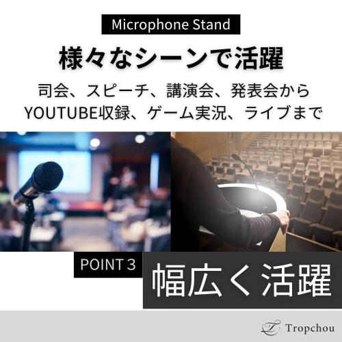 Tropchou Desktop Microphone Stand, Straight, Adjustable Angle, with Microphone Holder, for Practice, Black