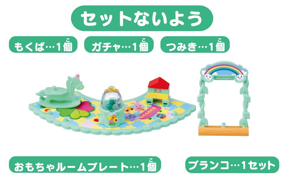 Clover Toy Room Koeda-chan