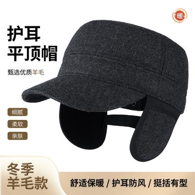 Kopfbedeckungen – Baseballcaps, Kappen & Barette