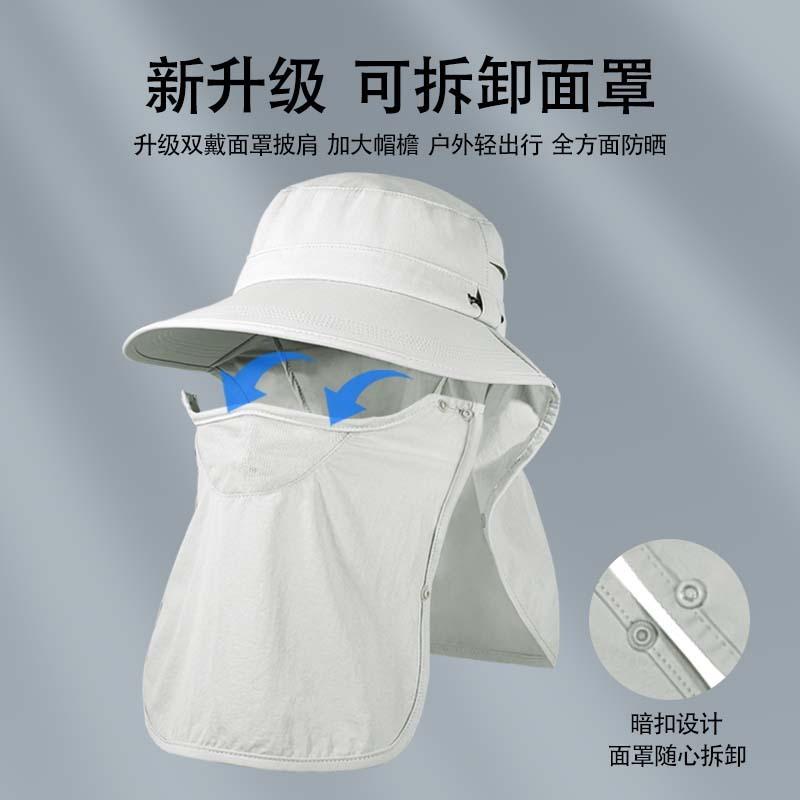 Summer full protection sunshade sunscreen cap big eaves UV protection bucket hat women's face protection removable cycling basin cap