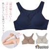 Weak Wireless Full No Kimono Size M [Model Look] 100% Cotton, Cache-Coeur Bra, Non-Swaying, Low-Squeak, Bra, Cup, Wires, Stress-Free, Women's