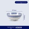 Yilan Retro Melamine Noodle and Soup Bowl