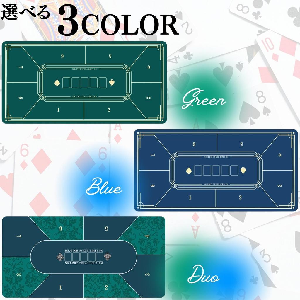 Poker Mat for 8 Players Poker Table Play Mat Resin Mat Rubber Mat 40 x 80cm PRODIGY-ONE (Green)