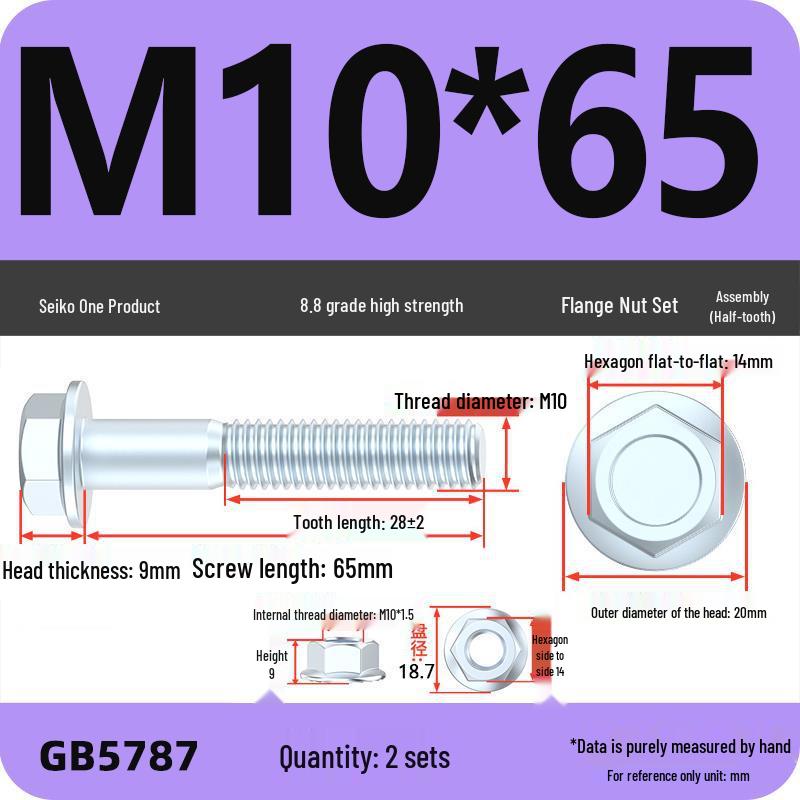 8.8 Grade Hex Flange Bolt and Nut Set with Anti-slip Washer: M5, M6, M8, M10 Assortment