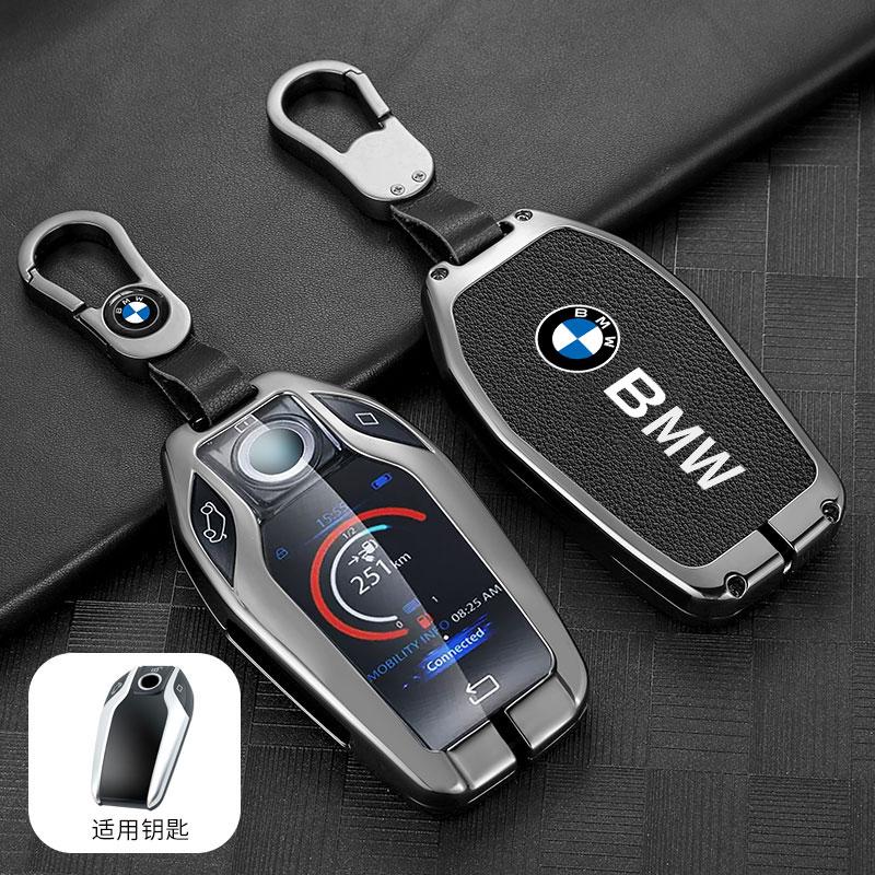 ORWI7 Car Smart Key Case Cover Protector Holder Shell Bag For BMW 5 7 Series G11 G12 G30 G31 G32 I8 I12 I15 G01 X3 G02 X4 G05 X5 G07