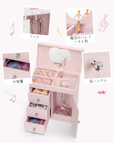 Vlando Musical Jewelry Box with Mirror, Large Capacity, 3-Drawer, Perfect Gift for Daughter, Perfect for Ballet Recitals, Popular Gift for Girls Ages