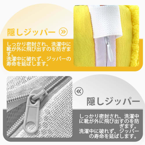 Teletrogy Shoe Laundry Net, Multi-Function Shoe Washing Net, Durable, Shape-Retaining, Damage-Preventing, Cylindrical Laundry Bag, 18cm Diameter x 38c