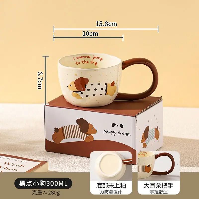 

Собака-сосиска Завтрак Милая керамическая кружка Креативная домашняя чашка для воды Высокоэстетичная офисная кофейная чашка Молочная кофейная бытовая чашка 300ML чёрный