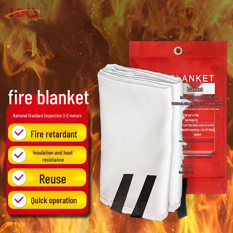 Hongda Kaisheng Fire Blanket