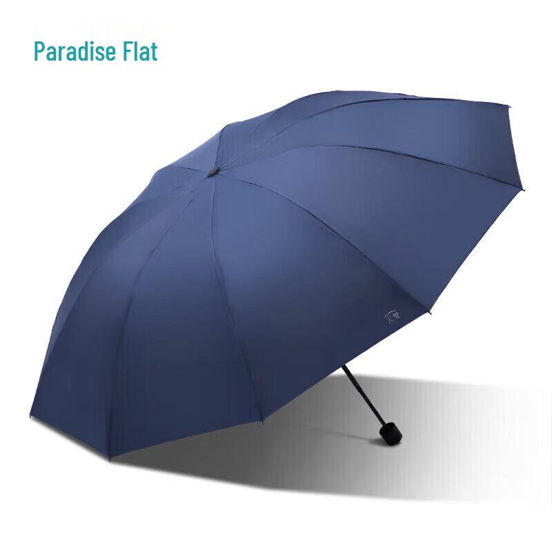 Paradise Umbrella Carbon Fiber Sun & Rain Umbrella