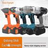 12V Brushless Cordless Impact Wrench CN Plug (adapter Included)