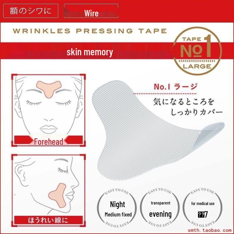Anti-Wrinkle Patch: Lift & Firm Forehead, Nasolabial Folds, Crow's Feet