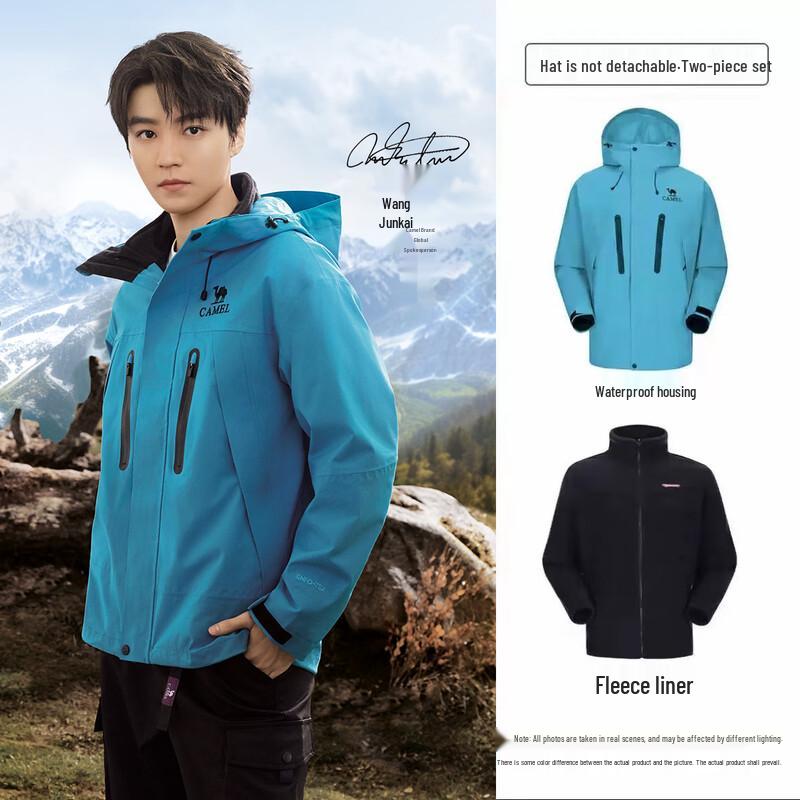 Camel Women s 3-in-1 Fleece Outdoor Jacket W34CF00608A XS