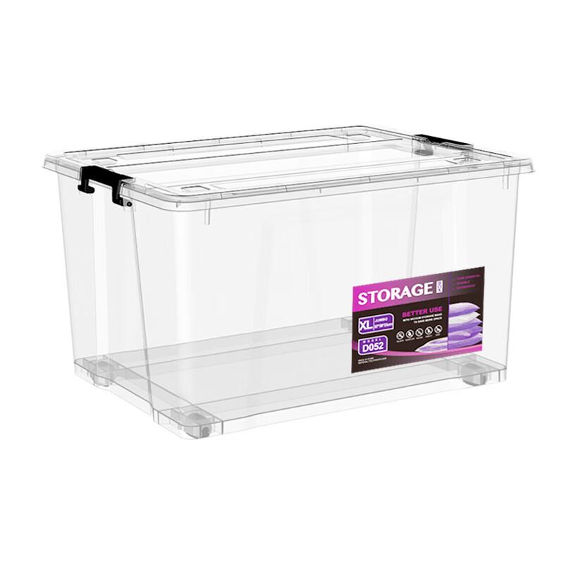 SPACEXPERT Car Trunk Storage Box
